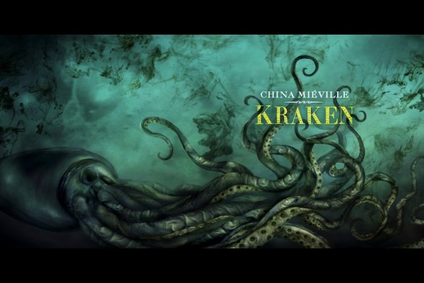 Kraken link