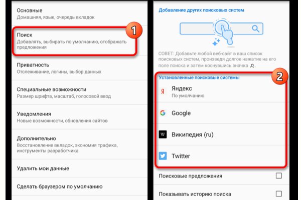 Как сделать заказ на кракен