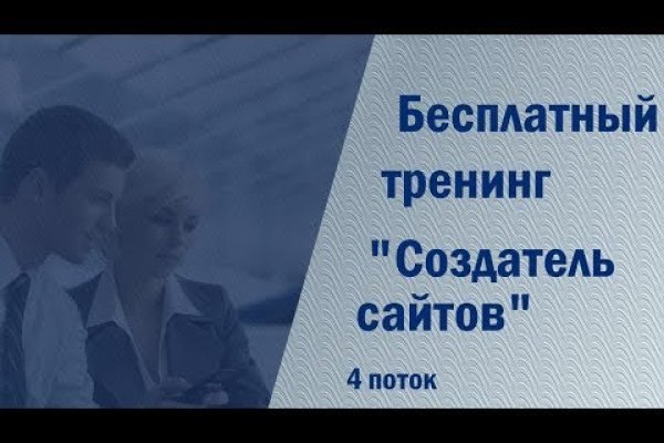 Кракен новый сайт