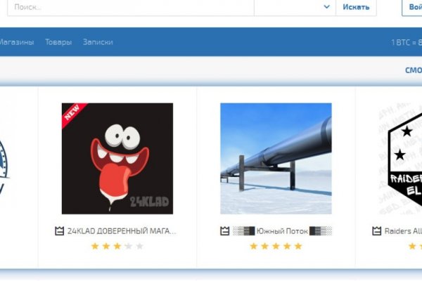Кракен даркнет kraken link24 info