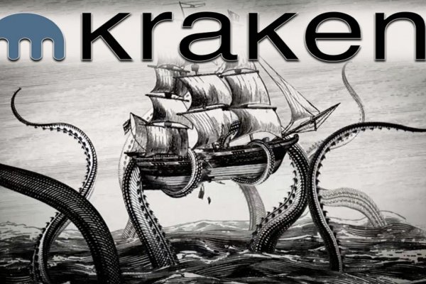 Kraken зеркала маркетплейс