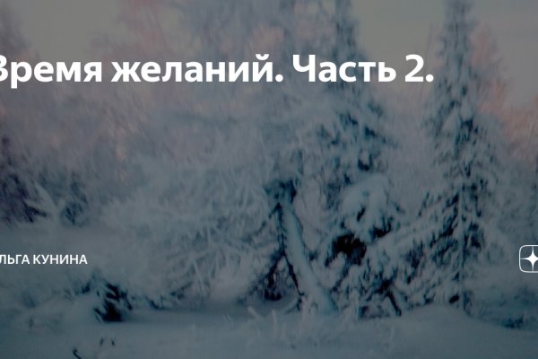 Кракен активная ссылка