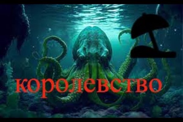 Найти ссылку на кракен