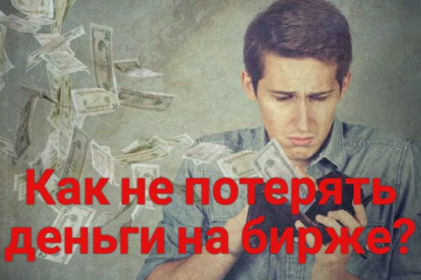 Кракен сайт kraken dark link