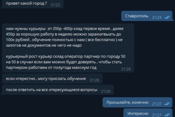 Кракен даркнет регистрация