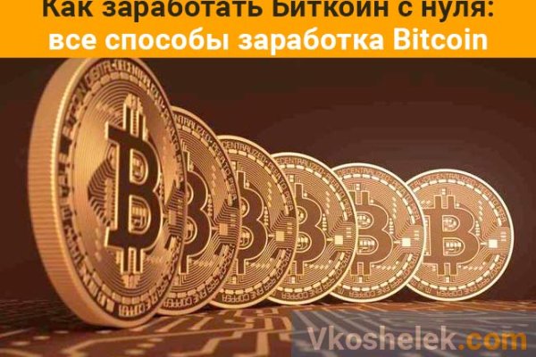 Кракен торговая kr2web in