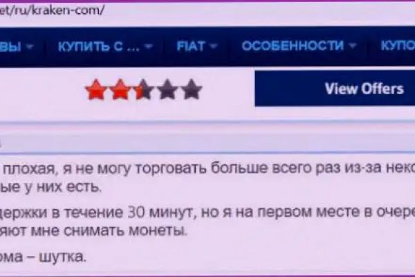 Кракен вывод средств