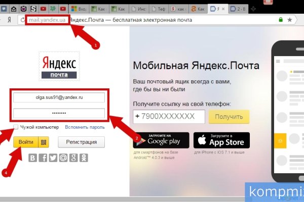 Кракен маркетплейс kr2web in площадка торговая