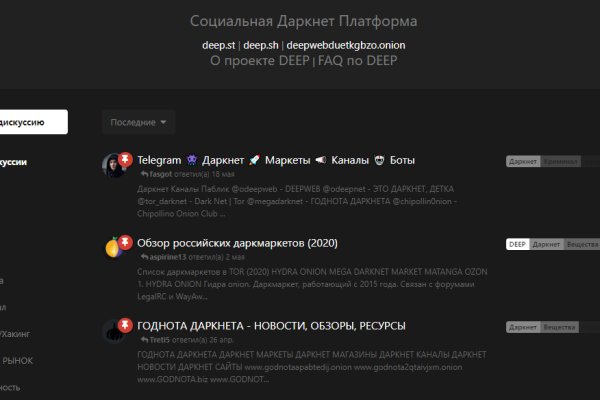 Кракен маркетплейс kr2web in площадка