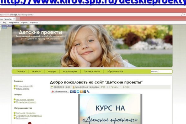 Ссылка на кракен тор kr2web in