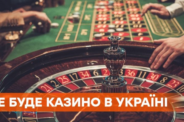 Кракен сайт продаж
