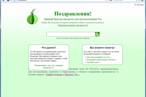 Зеркала сайта кракен tor